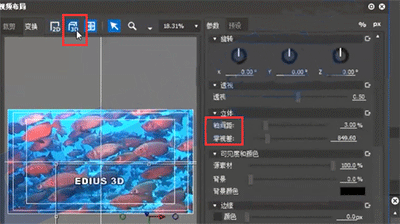 edius添加立体字幕的操作方法截图