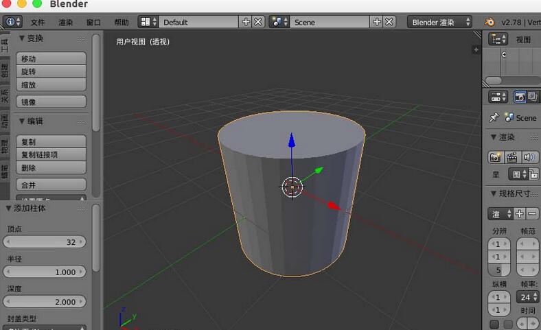 blender重新计算法线的详细教程截图