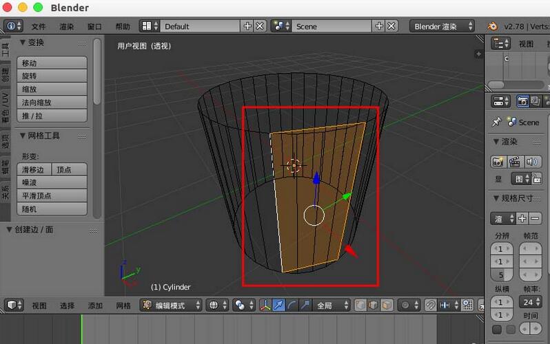 blender重新计算法线的详细教程截图