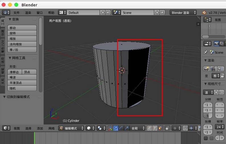 blender重新计算法线的详细教程截图