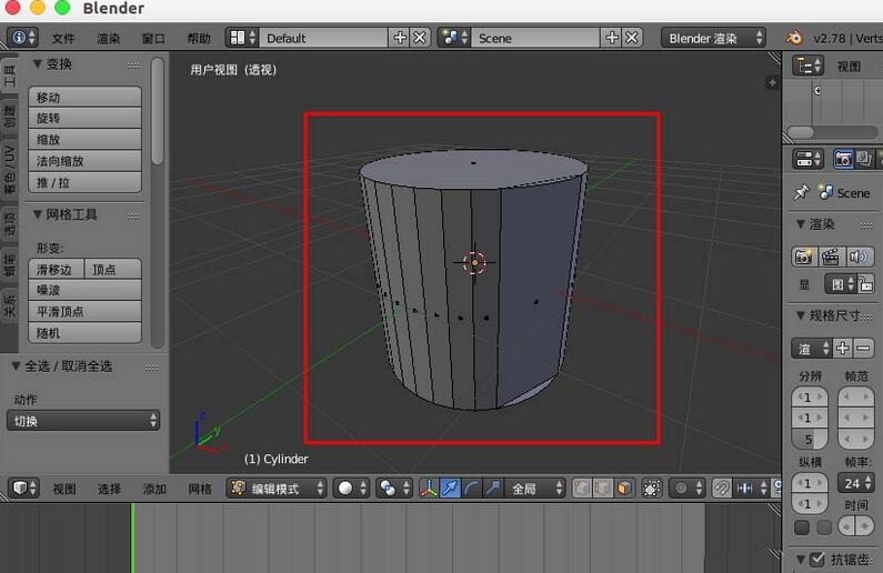 blender重新计算法线的详细教程截图