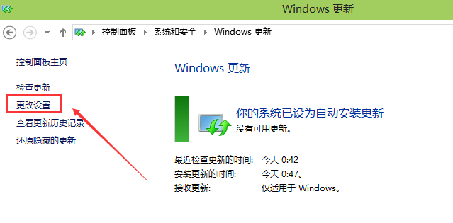 WIN10关闭更新的操作过程截图