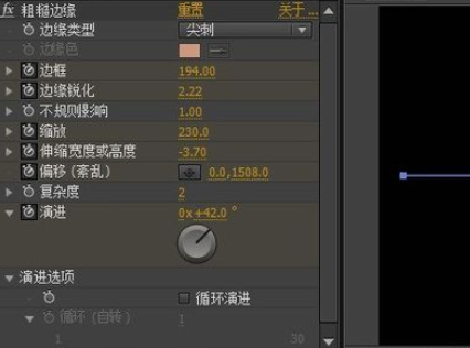 AE制作闪烁射线的详细方法截图