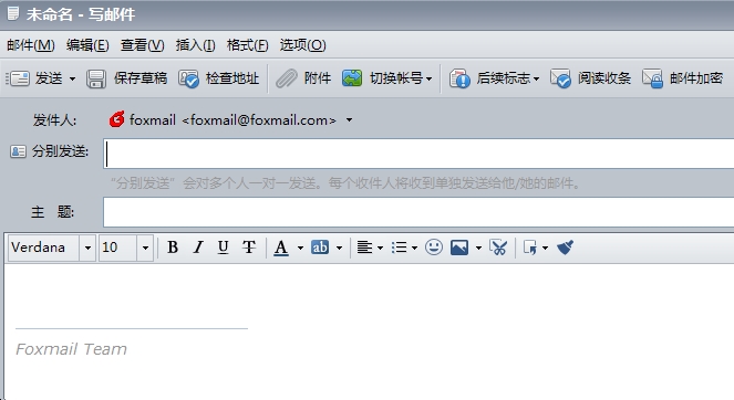 foxmail分别发送功能使用操作方法截图