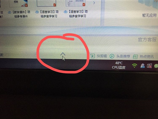赣教云的详细使用操作方法截图