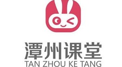 潭州课堂的使用操作方法