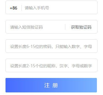 潭州课堂的使用操作方法截图