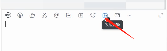 小编分享电脑版钉钉发起直播的方法步骤