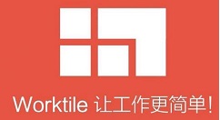Worktile删除项目的图文方法