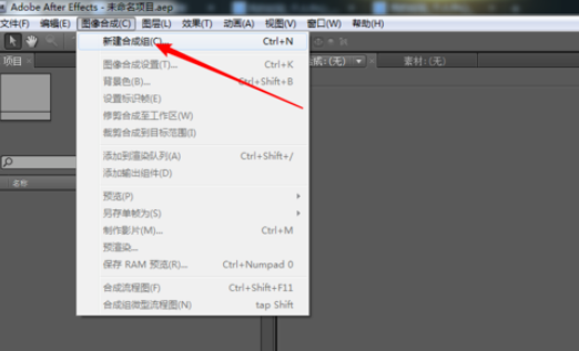 AE打造模糊文字动画的详细操作方法截图
