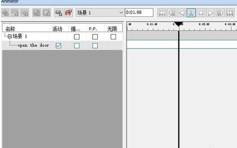 Navisworks添加脚本的详细操作方法截图