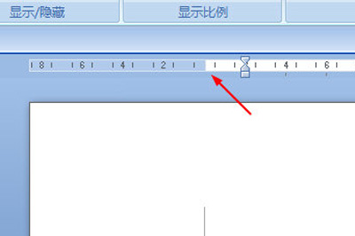 word标尺使用操作步骤截图