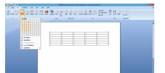 Microsoft Word 2007调整文字行间距的操作方法截图