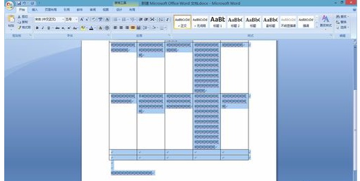 Microsoft Word 2007调整文字行间距的操作方法截图