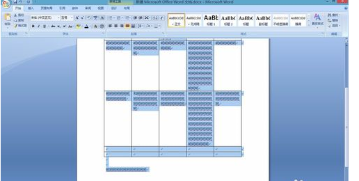 Microsoft Word 2007调整文字行间距的操作方法截图