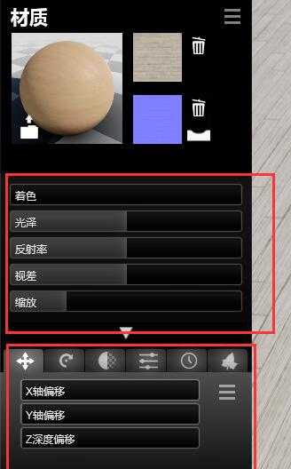 Lumion制作高级材质贴图的简单操作步骤截图