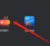 转转大师设置录屏参数的简单步骤截图