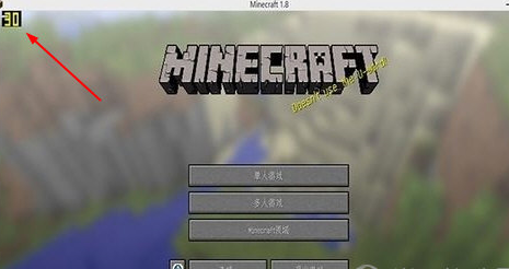 Fraps查看帧数的操作方法截图