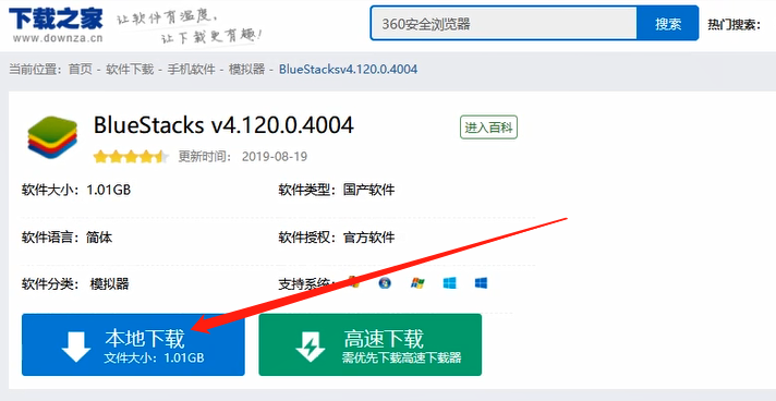 小编教你作业帮电脑版在线使用的方法步骤
