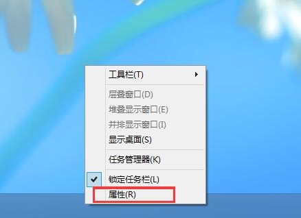 WIN8禁用开始菜单的详细步骤截图