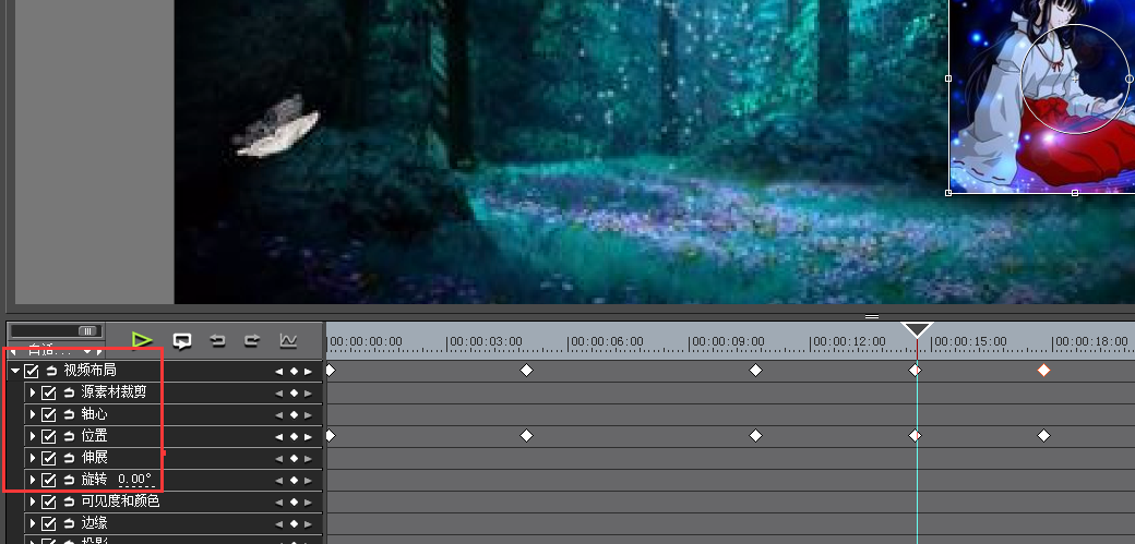 edius制作2D画中画效果的操作过程截图
