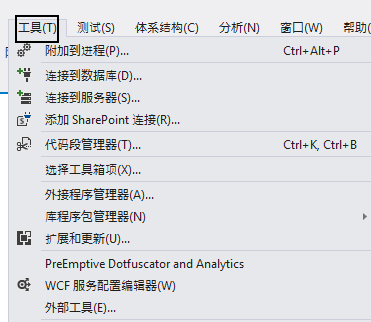 Visual Studio添加行号的详细方法截图