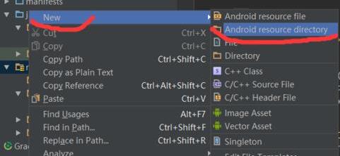 Android Studio设置menu布局文件的方法说明截图