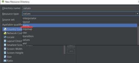 Android Studio设置menu布局文件的方法说明截图