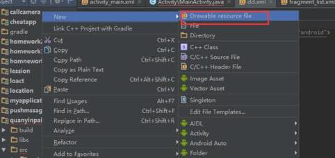 Android Studio设置selector的xml文件的过程截图