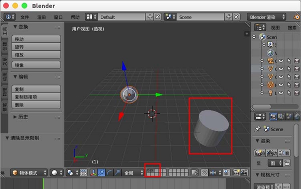 blender取消隐藏的操作方法截图