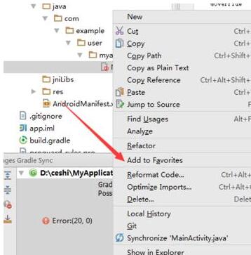 Android Studio把文件加入收藏夹并打开的详细步骤截图