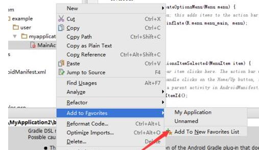 Android Studio把文件加入收藏夹并打开的详细步骤截图