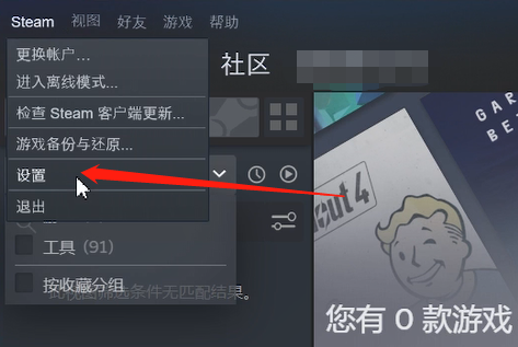 分享Steam下载速度慢的解决方法 先下载steam