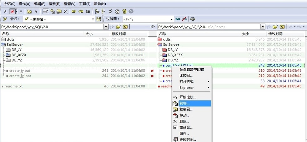 Beyond Compare的详细使用操作步骤截图