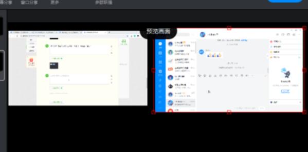 钉钉三种直播模式的详细讲解截图