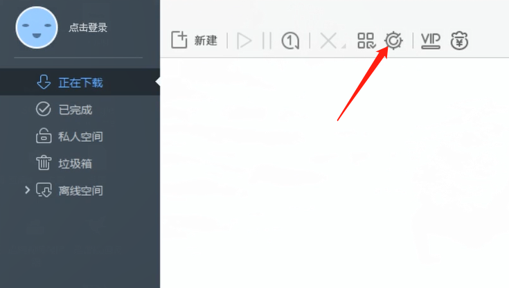教你迅雷极速版下载速度慢的解决方法 迅雷5极速版