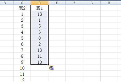 Excel表格中快速筛选出重复文件的具体方法截图