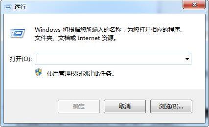 win8查看电脑端口的操作步骤截图