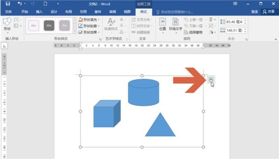 word画布不能移动的解决方法截图