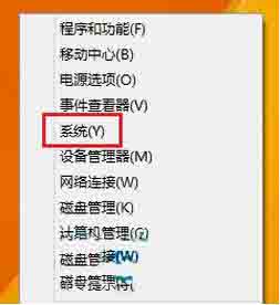 win8电脑修改虚拟内存大小的操作步骤截图
