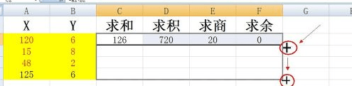 excel2016使用复制公式的操作流程截图