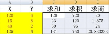 excel2016使用复制公式的操作流程截图