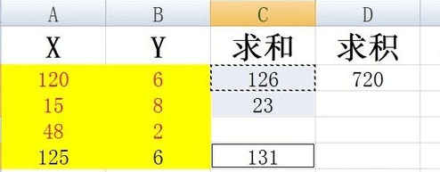 excel2016使用复制公式的操作流程截图