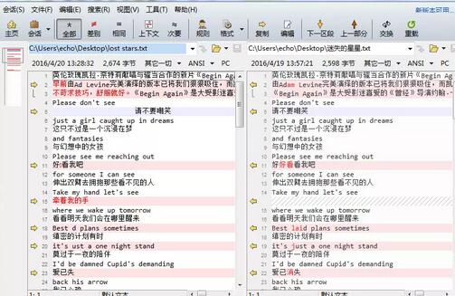 Beyond Compare设置搜索范围的详细教程截图