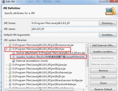 eclipse导入Api文档的操作方法截图