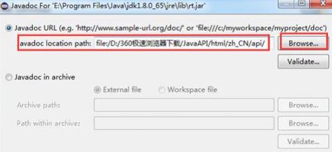 eclipse导入Api文档的操作方法截图