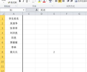 EXCEL隐藏指定的列的详细方法截图