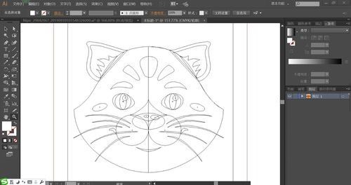 ai设计红猫头像的操作方法截图