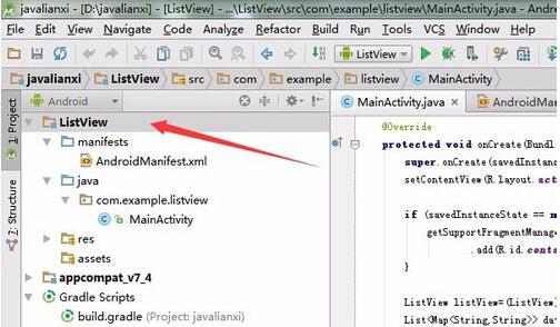 Android Studio环境在真手机运行app项目的详细方法截图