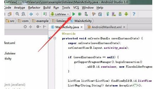 Android Studio环境在真手机运行app项目的详细方法截图